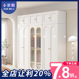 法式 轻奢衣柜自由组合铁艺网红奶油风储物柜无甲醛卧室儿童大衣橱