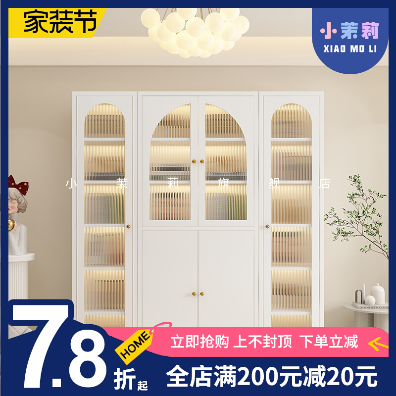 新款法式奶油风防尘书柜带玻璃门展示柜家用客厅自由组合整墙书架