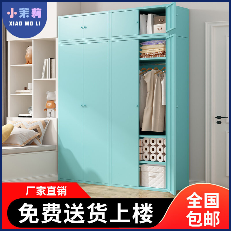 两门衣柜组合f家用小户型卧室简约现代铁皮储物柜无甲醛儿童收纳