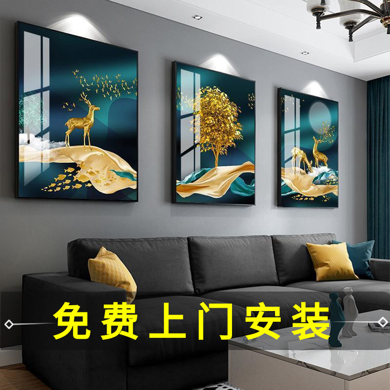 北欧风格客厅装饰画沙发背景墙挂画卧室壁画有框画晶瓷镶钻三联画图片