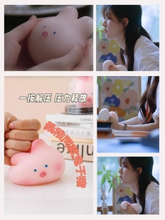 偷偷藏不住解压兔网红玩具赵露思创意粉猪兔子玩偶桑稚同款捏捏乐