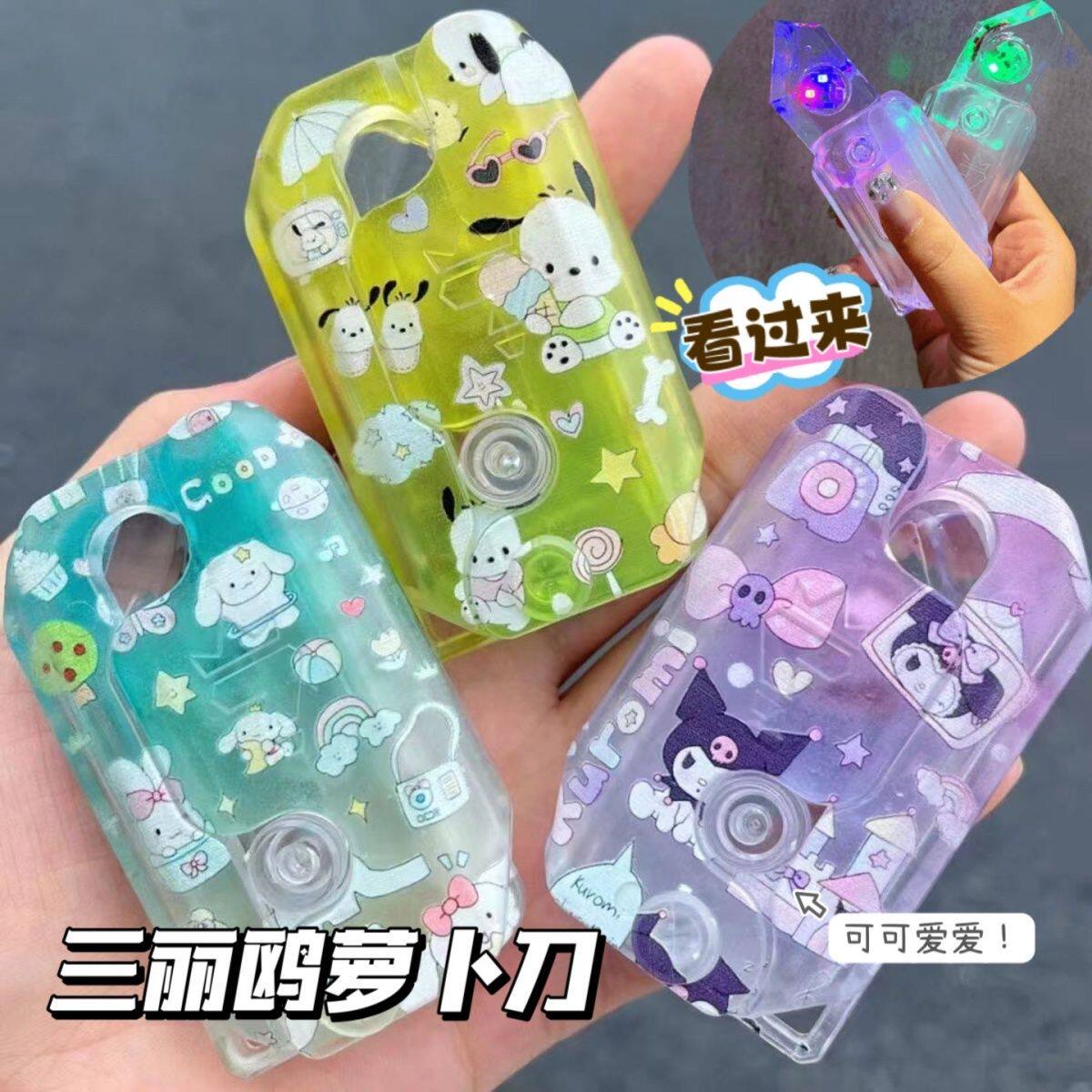 인터넷 연예인 작은 뚱뚱한 칼 산리오 중력 무 칼 빛나는 투명 3D 인쇄 감압 장난감 커플 여자 친구 재미