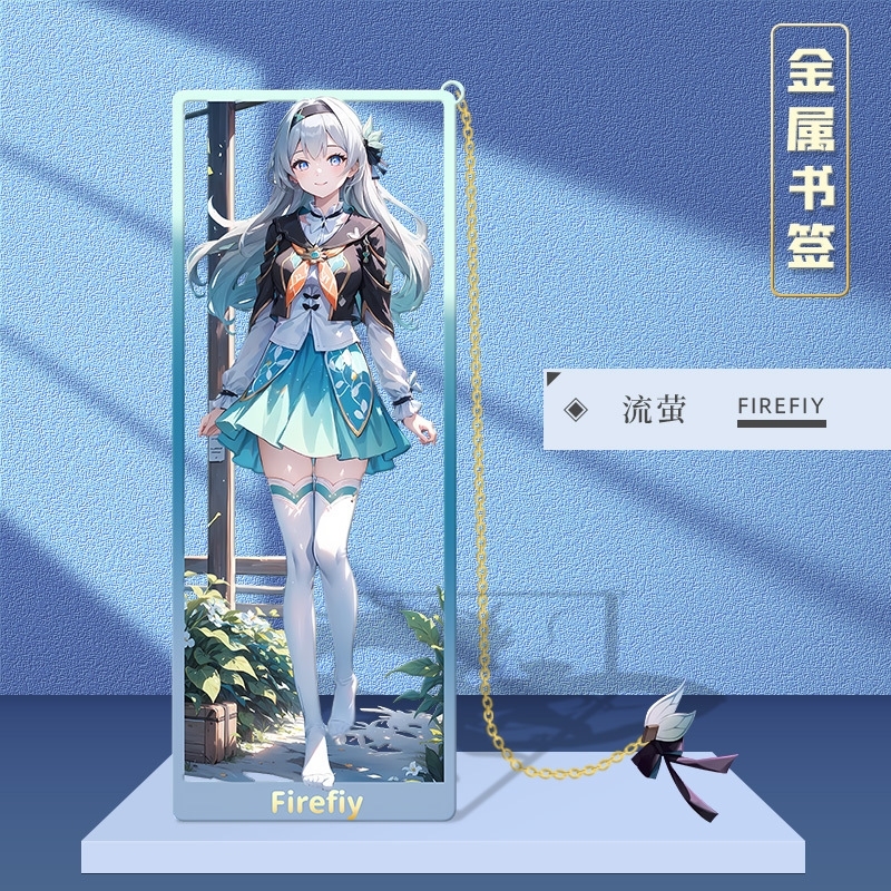 崩坏星穹铁道金属镂空书签砂金黄泉流萤花火知更鸟镜流饮月君文具