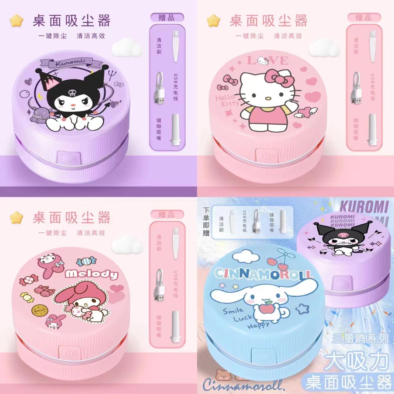 桌面吸尘器学生用大吸力吸橡皮擦屑机键盘清洁器铅笔屑灰迷你小型
