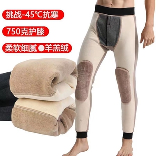 东北保暖棉裤男400-800g石墨烯羊羔绒加绒加厚秋裤哈尔滨旅游装备
