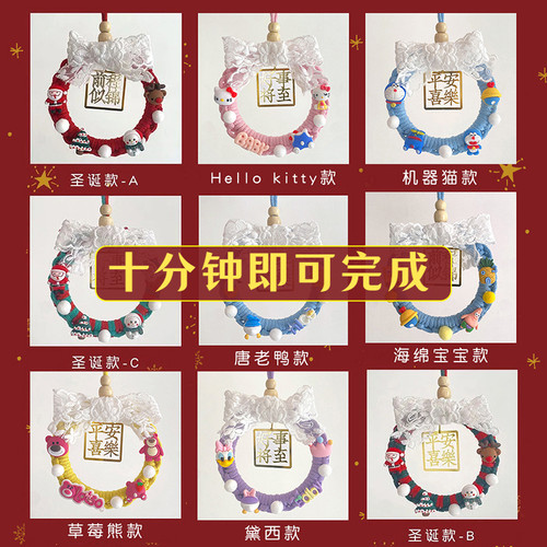 【创意diy编绳车挂】手工礼物