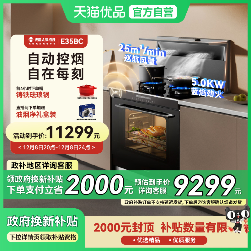 Ȼ ɫ  E35BCըһ̻ٷJJZT/Y-E35BC01R/01L 9299.12Ԫ()