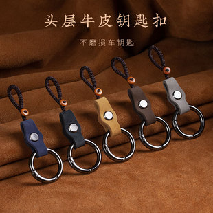 简约真牛皮汽车钥匙扣手工牛皮钥匙链腰挂电车摩托钥匙绳环圈精致