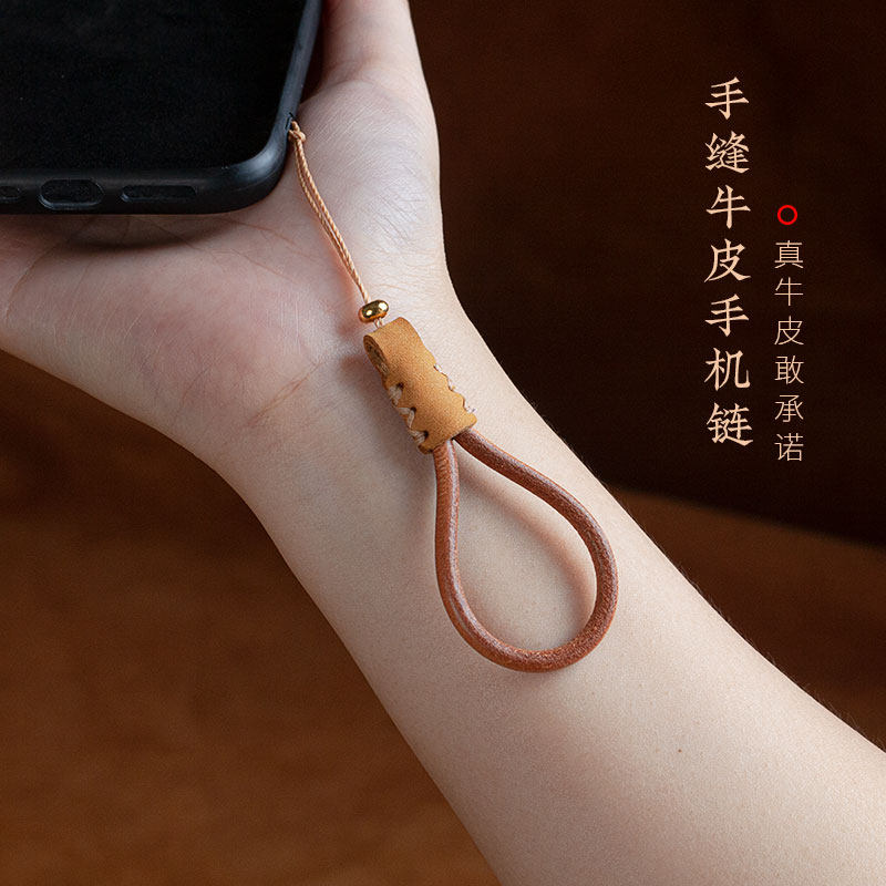 简约真皮手机挂绳牛皮指环手机链挂件男女款防摔防磨手机壳挂绳