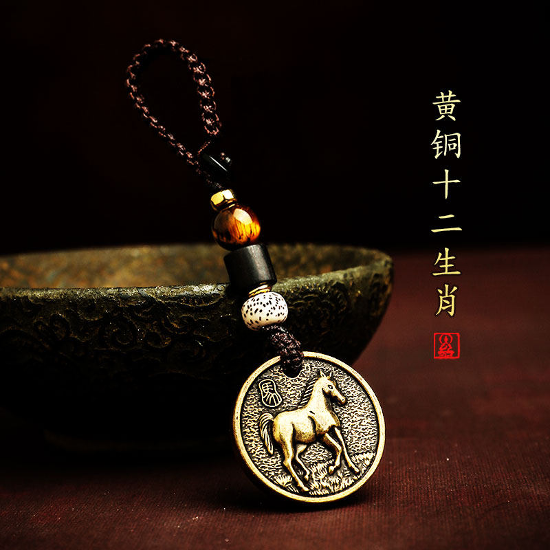 纯黄铜复古十二生肖汽车钥匙扣挂件八卦平安符个性手编钥匙圈链环