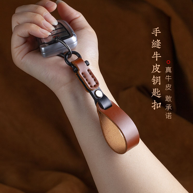 真皮钥匙扣男女汽车钥匙扣挂件