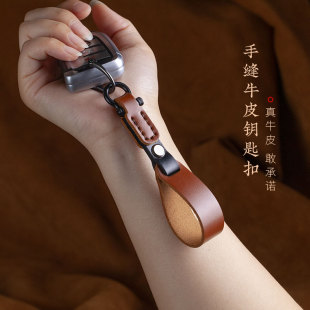 真皮钥匙扣男女汽车钥匙扣挂件高档车钥匙扣简约个性 撞色挂件