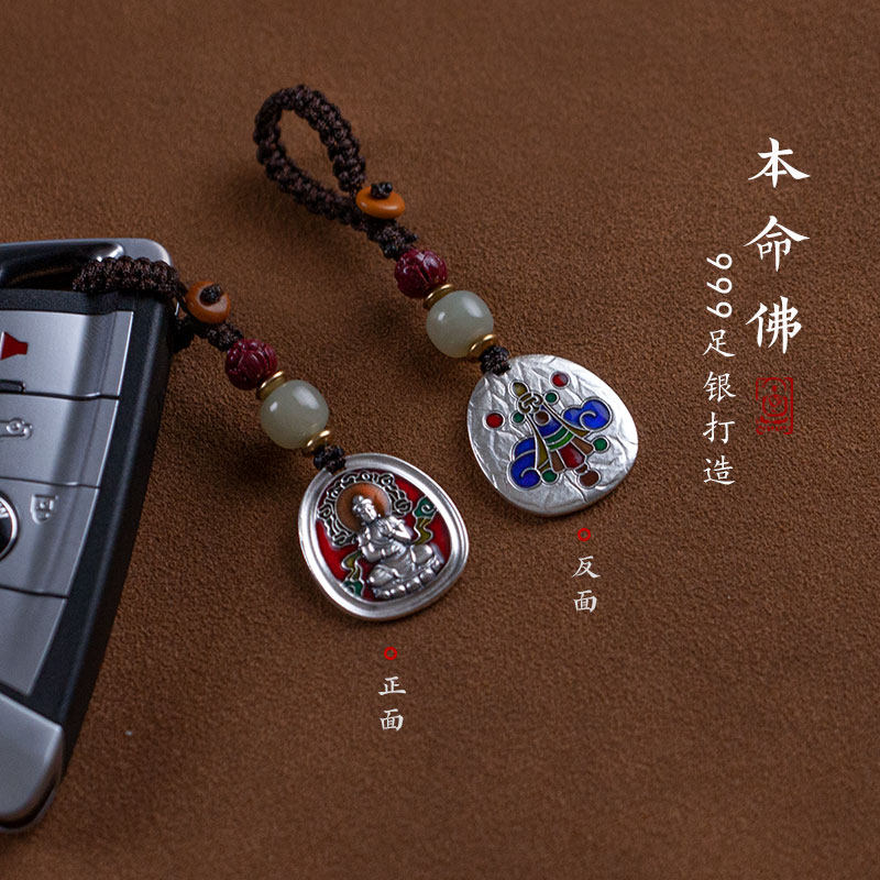 一只小鹿999足银本命佛钥匙扣
