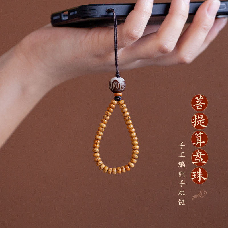 一只小鹿菩提手机链挂件图片
