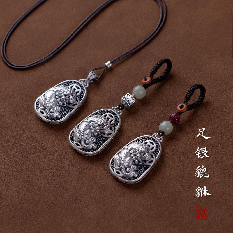 一只小鹿999足银貔貅钥匙扣