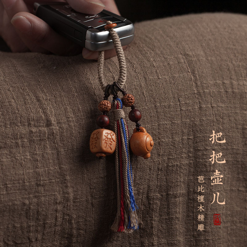 芭比檀木把把壶钥匙扣图片