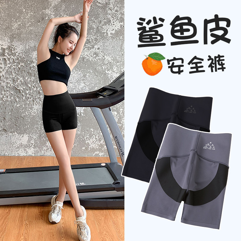 鲨鱼裤女外穿束腰提臀瘦腿卡卡同款五分液体健身巴比女神安全裤