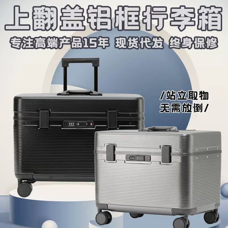 OSDY新款PC铝框工具设备箱化妆手提箱金属箱20寸22寸登机箱内胆