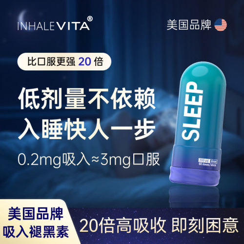 美国进口吸入褪黑素非软糖助眠