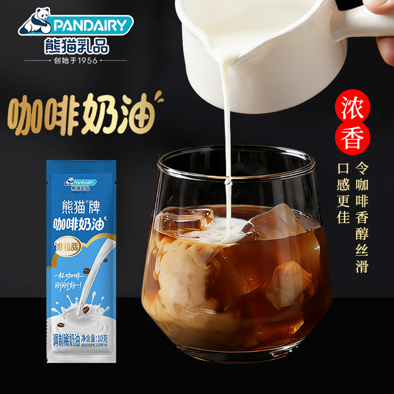 熊猫牌咖啡伴侣咖啡奶油
