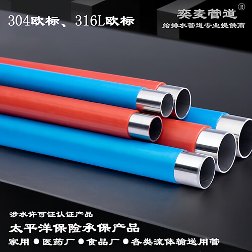 家用不锈钢水管入户安装更省心