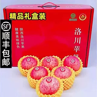 陕西正宗洛川红富士苹果当季孕妇水果新鲜脆甜产地直发精品礼盒装