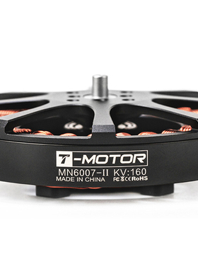 T-MOTOR MN6007-II 二代直流电机多轴多旋翼超轻悬浮高效动力马达