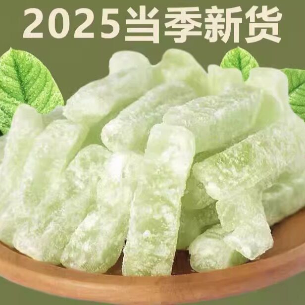 正宗广东潮汕冬瓜糖旗舰店老式冬瓜条糖丁休闲零食水果干