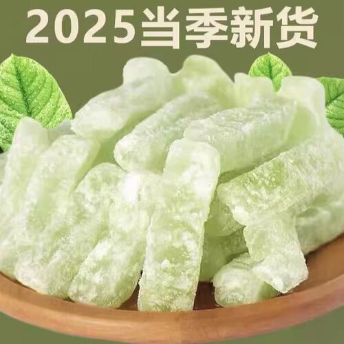 正宗广东潮汕冬瓜糖旗舰店老式冬瓜条糖丁休闲零食水果干