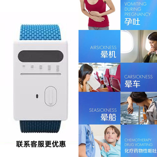 防晕吐手环防晕车手腕带旅行晕车止吐晕船呕吐孕妇孕吐