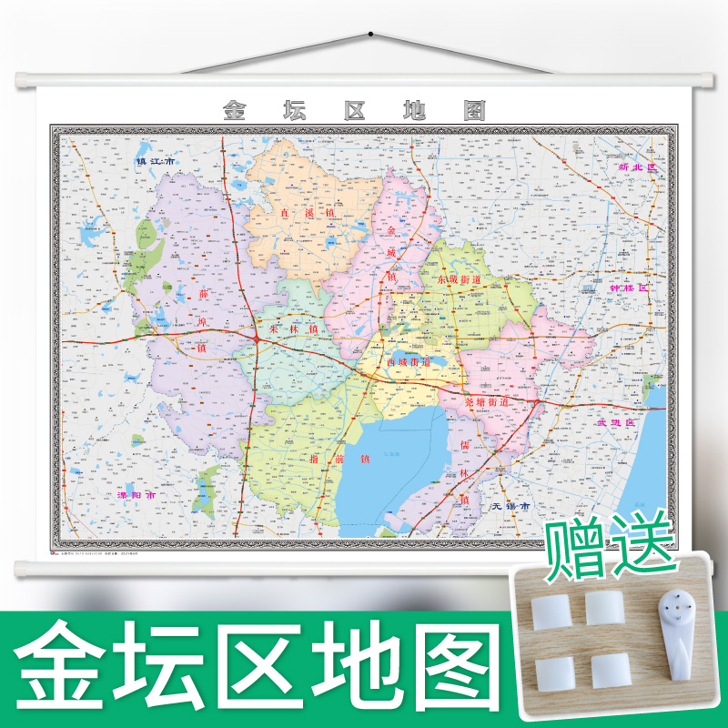 2022年新版 金坛区地图 定制地图办公室装饰挂图