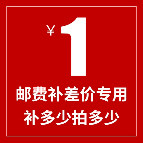 Специальная ссылка для пополнения расходов на доставку