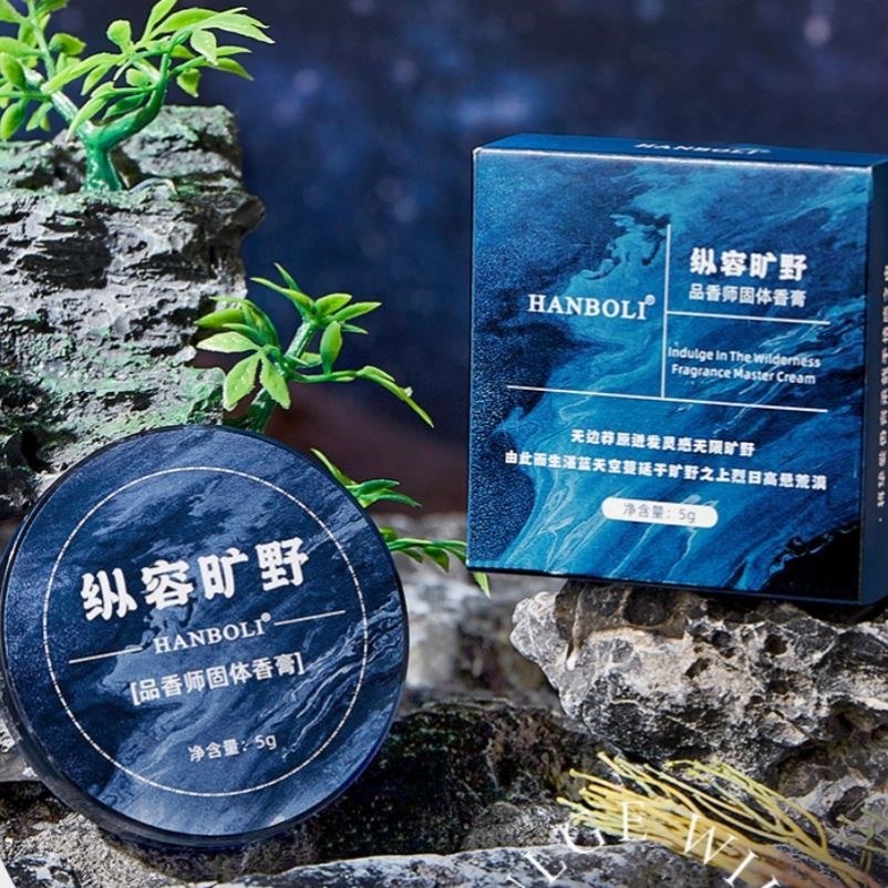 固体香膏男士持久留香月夜大地纵容旷野随身便携清新淡香口袋香水