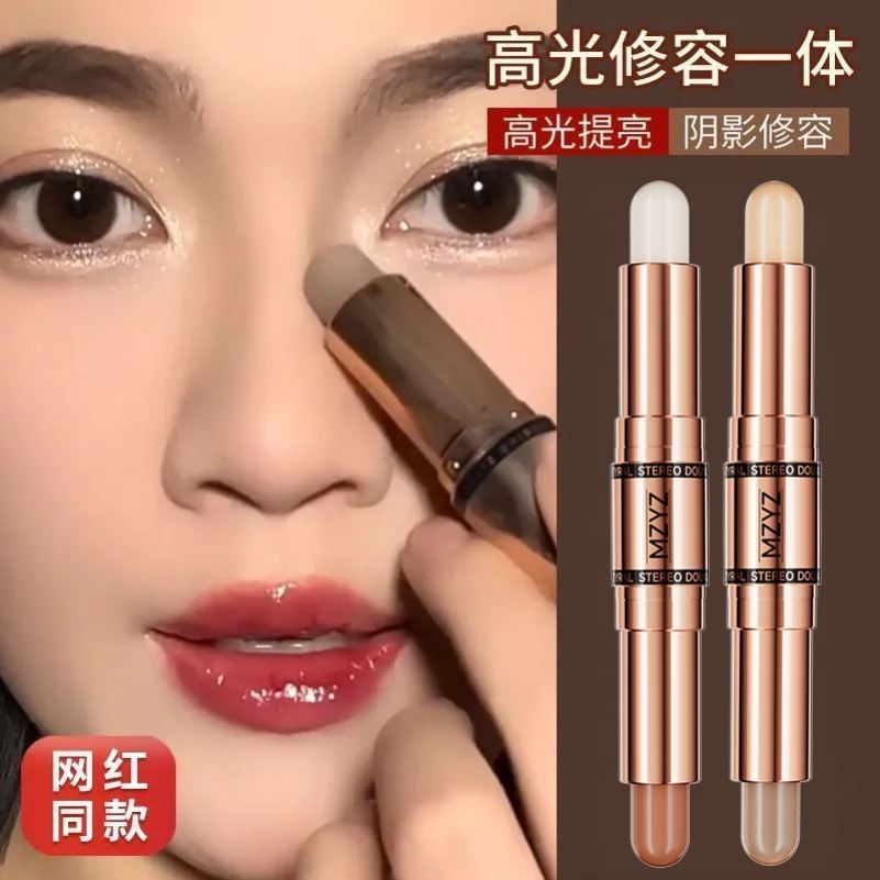 双色修容棒双头两用高光阴影侧影提亮鼻影修颜遮瑕初学者cc