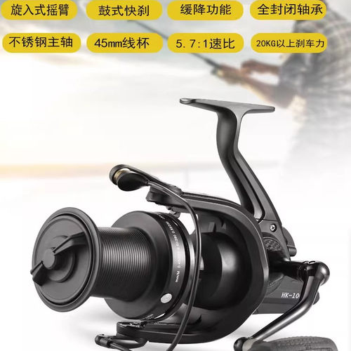 COONOR10000欧鲤钓快刹远投纺车轮斜口不锈钢主轴CNC封闭轴承602