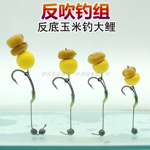欧鲤钓组配件反吹钓组欧鲤钓手工子线反底玉米浮球反底钓组草鲤鱼