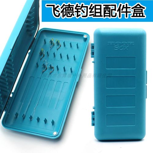 子线盒飞德钓线组盒欧式钓组