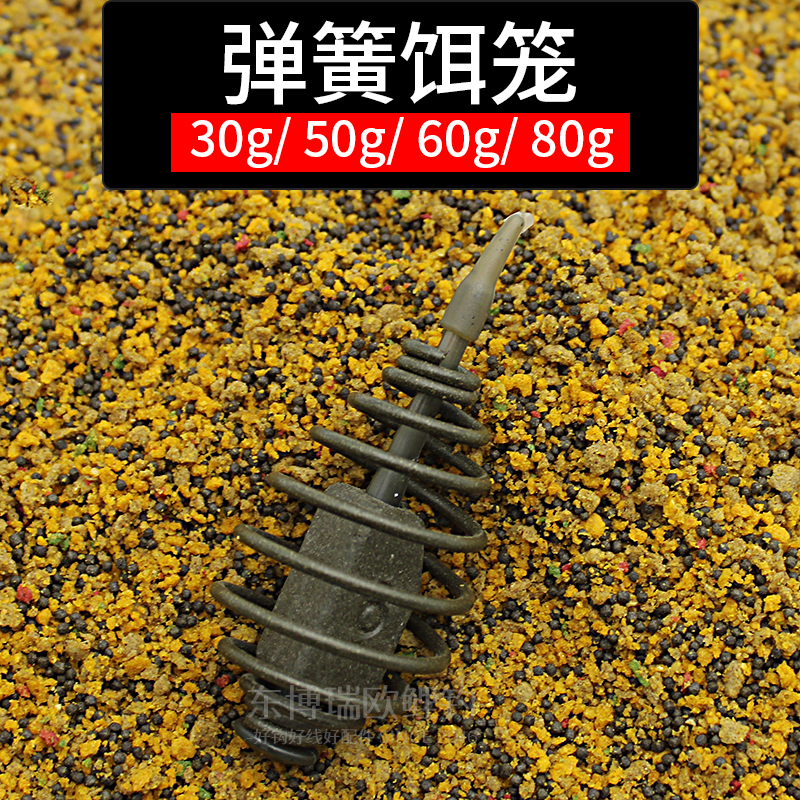 东博瑞欧鲤钓远投弹簧饵笼飞德串钩反底钓饵托诱饵feeder cage