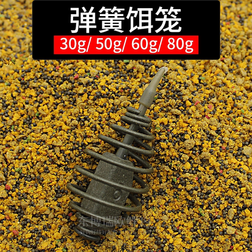 东博瑞欧鲤钓远投弹簧饵笼飞德串钩反底钓饵托诱饵feeder cage
