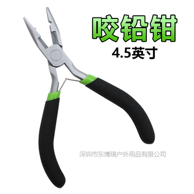 咬铅钳4.5英寸欧式钓配件工具
