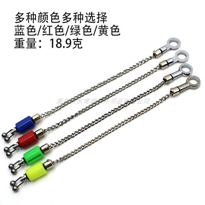 不锈钢软链张紧器欧式海竿钓鱼报警器摇摆器欧派Bobbin Fishing