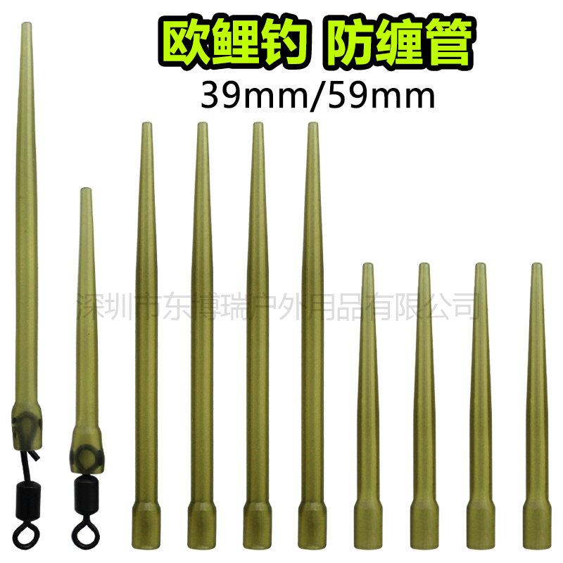 防缠绕套管欧鲤钓防缠绕子线