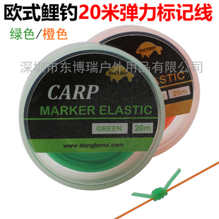 20米欧鲤钓弹力标记线尼龙主线配件绿色橙色MAKER线 反底珠珠钓线