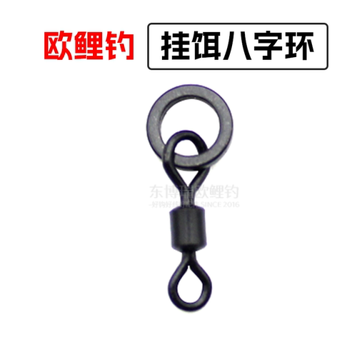 东博瑞欧鲤钓配件挂饵八字环连接浮球丸饵档豆反底钓HOOK SWIVEL