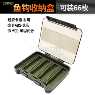 欧鲤钓鱼钩盒硅胶不伤鱼钩收纳盒工具盒 646 CARP HOOK SAFE BOX