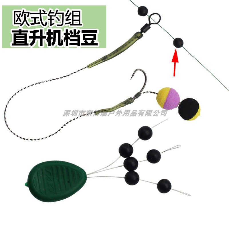 直升机档豆飞德钓法罗尼钓组