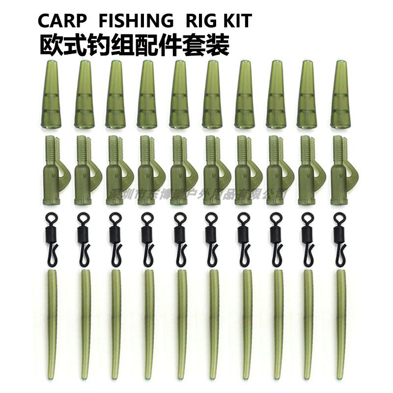 欧式钓组前导线套装直升机配件反底钓法浮球钓组抛竿远投草鱼珠珠