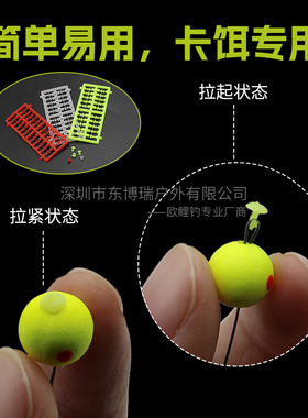 欧鲤钓带挂钩饵档丸饵档棒鲤鱼钓渔具配件CARP FISHING HAIR STOP