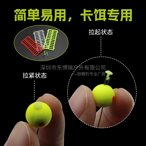 欧鲤钓带挂钩饵档渔具配件