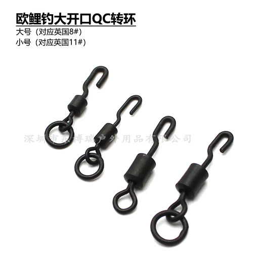 大开口QC转环快速连接
